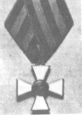 Знак ордена Св. Георгия 4-го кл.