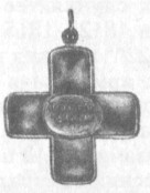 Крест за Прагу