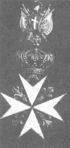 Командорский крест ордена Св. Иоанна Иерусалимского