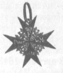 Орден «Pour le Mérite» («За заслуги»)