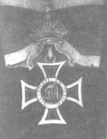 Командорский крест ордена Леопольда 2-й ст.
