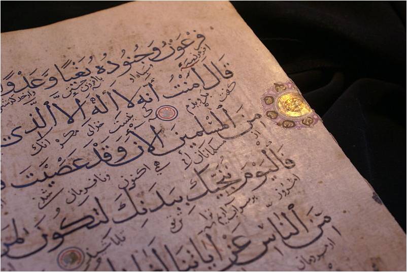 Koran_epoxi_Ilkhanov Лингвист Шейх-Аттар Иманаев