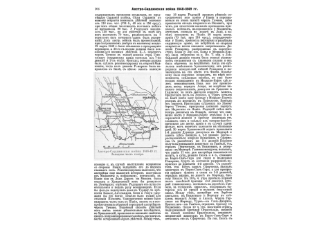 Портреты: ген.от инф. Я.А.Гребенщикова, ген.-л. К.П.Грубера, ген.-л. Ф.А.Гаубского, ген.от инф. А.В.Гурчина.