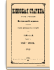 Год двадцать пятый. Том XCIII. Май-Август 1906 г.