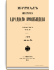 Новая серия. Часть III