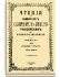 1874. Январь-Март. Книга первая
