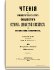 1867. Апрель-Июнь. Книга вторая
