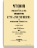 1867. Октябрь-Декабрь. Книга четвертая
