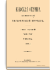 Год седьмой. Том XXII. Июль-Сентябрь 1888 г.