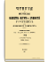 1881. Апрель-Июнь. Книга вторая