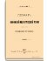 Словарь книжной малорусской речи