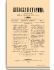Год десятый. Том XXXV. Октябрь-Декабрь 1891 г.