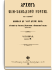 Часть 1. Том XI.