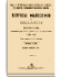 Книга 81.