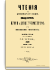 1885. Апрель-Июнь. Книга вторая
