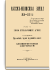 Том VII. Тыл действующей армии. Часть вторая. Пути сообщения. Средства передвижений и сношений