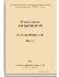 Александр Македонский. Книга 6 (с переводом)