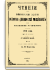 1901 год. Книга третья