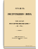 Том первый. Совет в царствование императрицы Екатерины II. 1768-1796 гг.