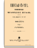 Год двадцать третий. Том LXXXVII. Октябрь-Декабрь 1904 г.