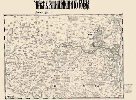 Карта как инструмент власти: как в конце XVII века создавалась «Сибирь на холсте»