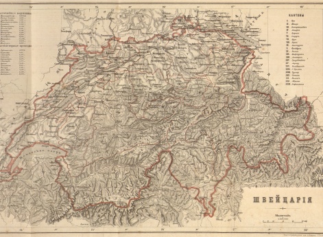 Швейцария