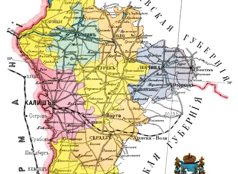 Калишская губерния