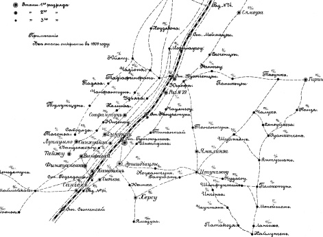 Военные дороги Сыпингайского периода кампании