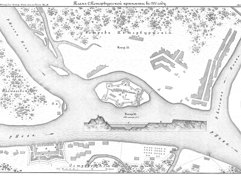 Санкт-Петербургская крепость в 1705 году
