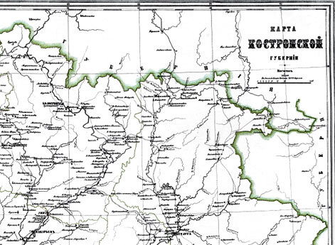 Карта Костромской губернии из издания: «Подробный атлас Российской Империи с планами главных городов. СПб., 1876»