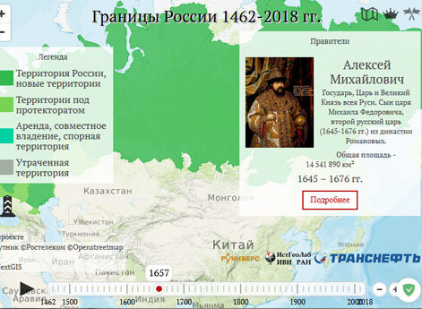 Видео изменения границ России 1462 - 2018 гг.