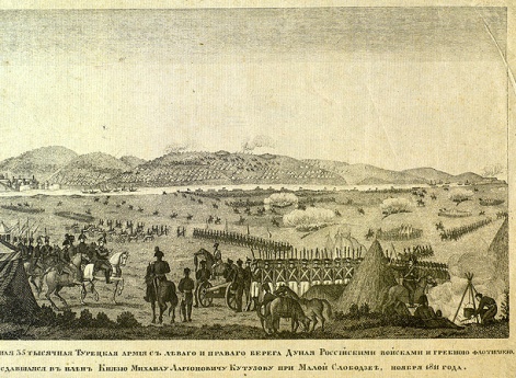 Окружение Кутузовым турецкой армии при Слободзее. 1811 год