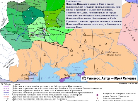 Участие половцев в усобице весной — летом 1170 г._1