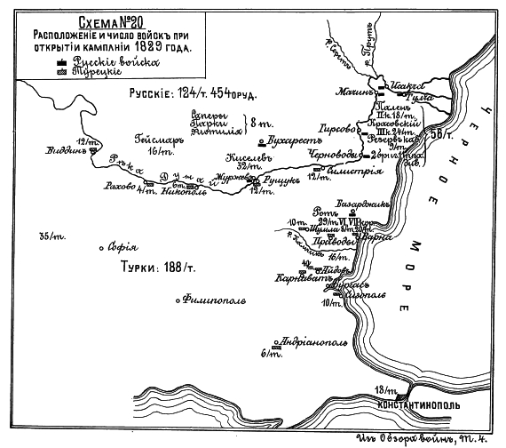Расположение и число войск при открытии кампании 1829 года