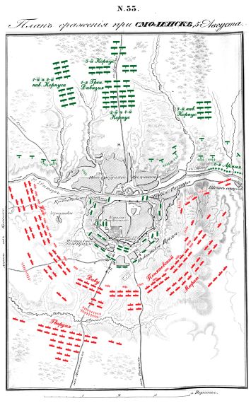 План сражения при Смоленске 5 Августа 1812 года