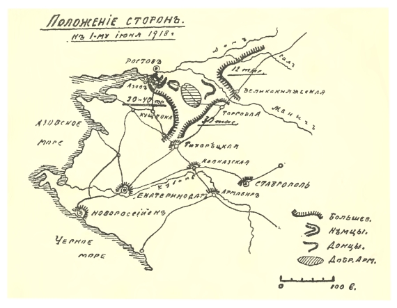 Положение сторон к 1 июня 1918 года