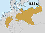 Территория Пруссии в 1862 г.