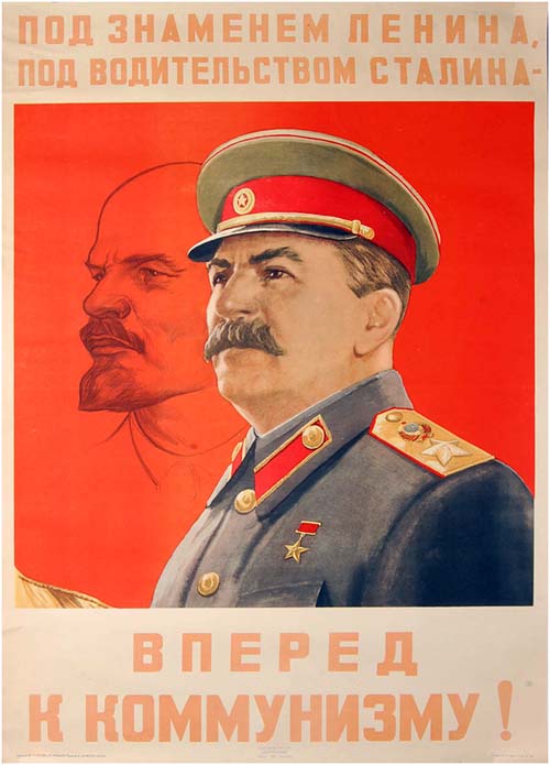 Советский политический плакат Вперед к коммунизму! создан в 1947 году. Авторы плаката художники В.Денисов и В.Правдин.