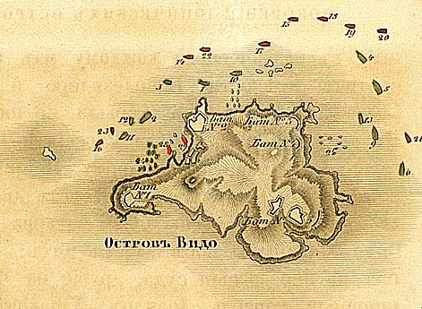 Атака острова Видо 18 февраля 1799 года.