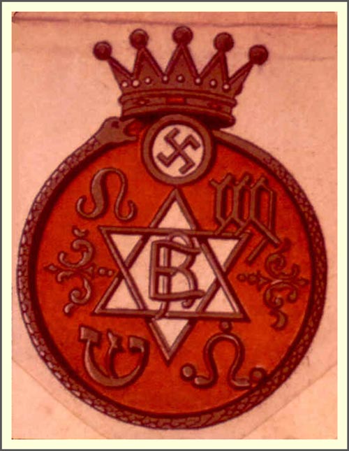 Печать (эмблема) Е. П. Блаватской в оригинальных красках.