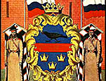 Герб королевства Галиции и Лодомерии под охраной русских воинов