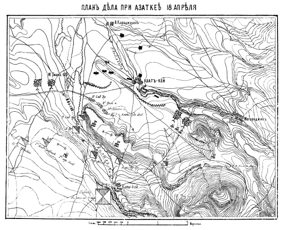 Дело при Азаткее 18 апреля 1877 года