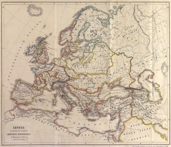 Европа в конце VI столетия (империя Юстиана). По Шпрунеру и Крузе