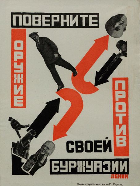 Густав Клуцис. Поверните оружие против своей буржуазии. Фотомонтаж из журнала «Молодая гвардия». 1924. 
