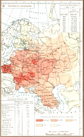 Военно-экономическая карта России к концу XIX века. (В) Плотность населения.