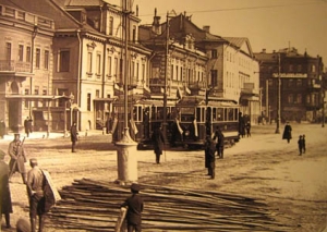 С.-Петербург, 1914