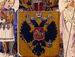 Эскиз Большого государственного герба Российской империи, утвержденный Александром III 24 июля 1882 года