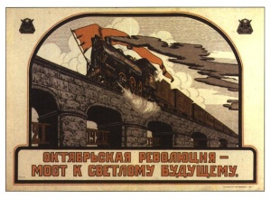 1929 г. Октябрьская революция - мост к светлому будущему. 