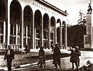 Стенд с произведениям классиков марксизма-ленинизма на Всесоюзной Сельскохозяйственной Выставке