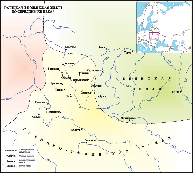 Галицкая и Волынские земли до середины XII века
